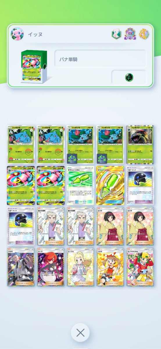 プリコネ　デッキ　パーツ付き デュエマ 青黒コンプレックス デッキパーツ 青黒Complexデッキパーツ