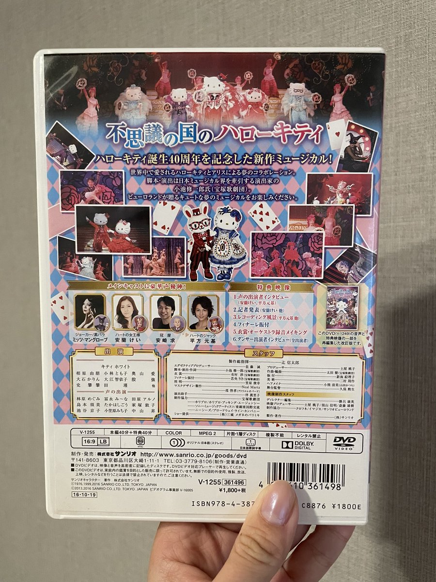 LIBERTEyouSS's tweet photo. イケコ先生脚本演出の🥰 https://t.co/7KrOjthVke