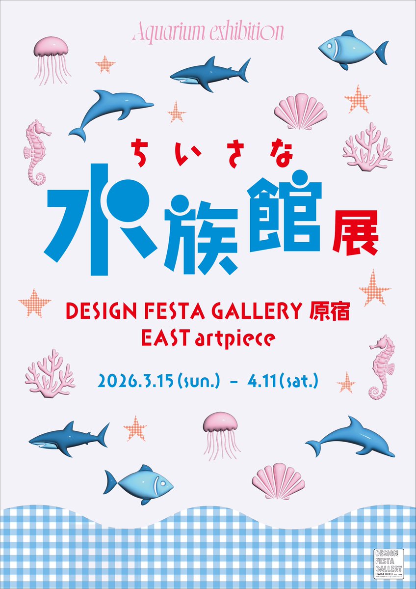 hana (@hana15822224) / Posts / X