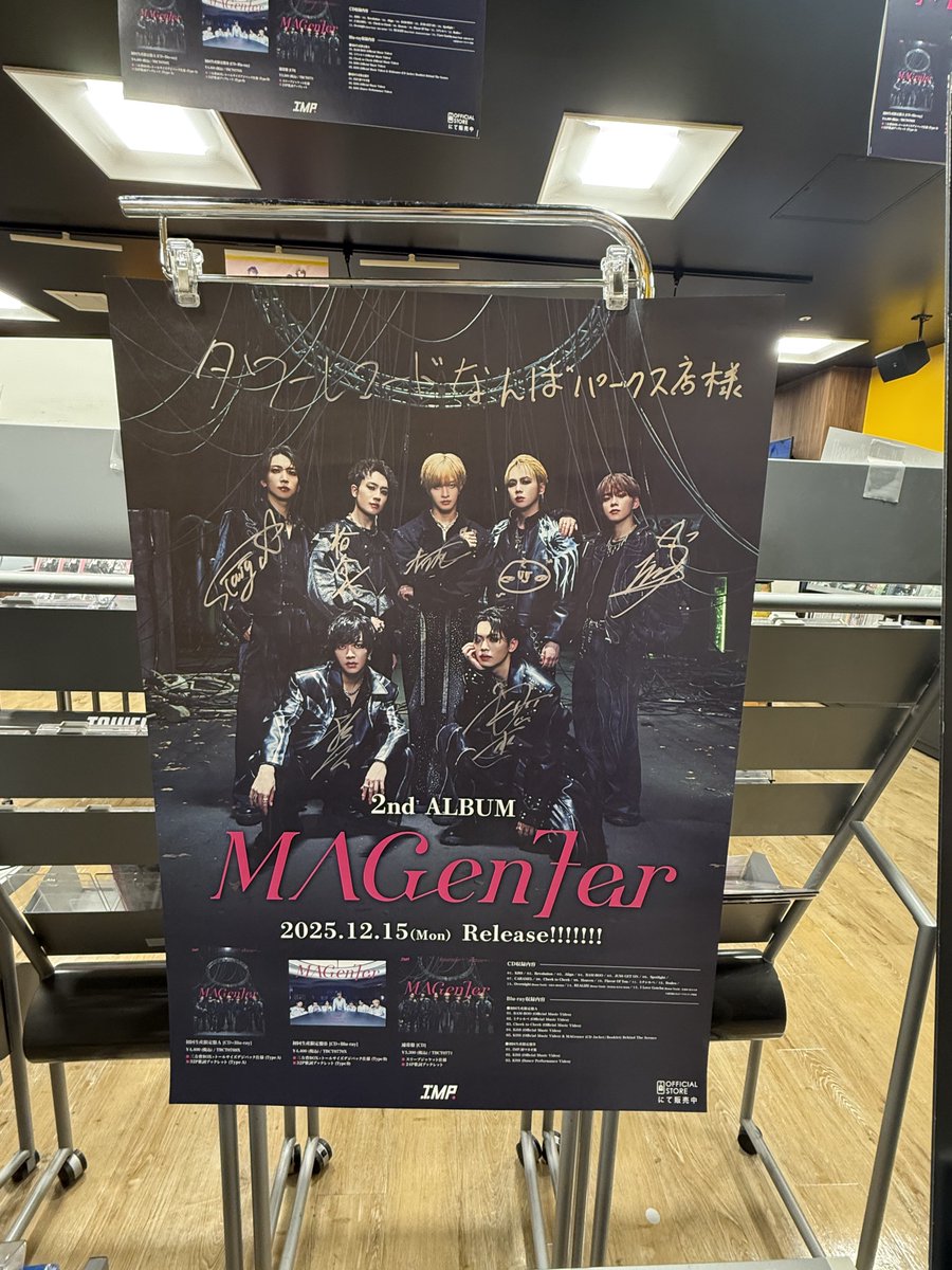 なんばのタワレコも寄ってきた！ここもサイン入りポスターと展示パネル