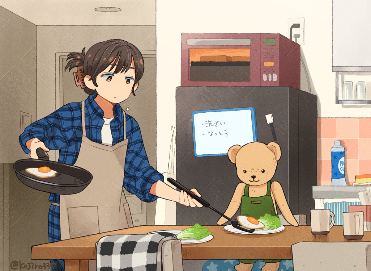 526🍞『空腹の心にひとくち』発売中 (@Kojiro337) / Posts / X