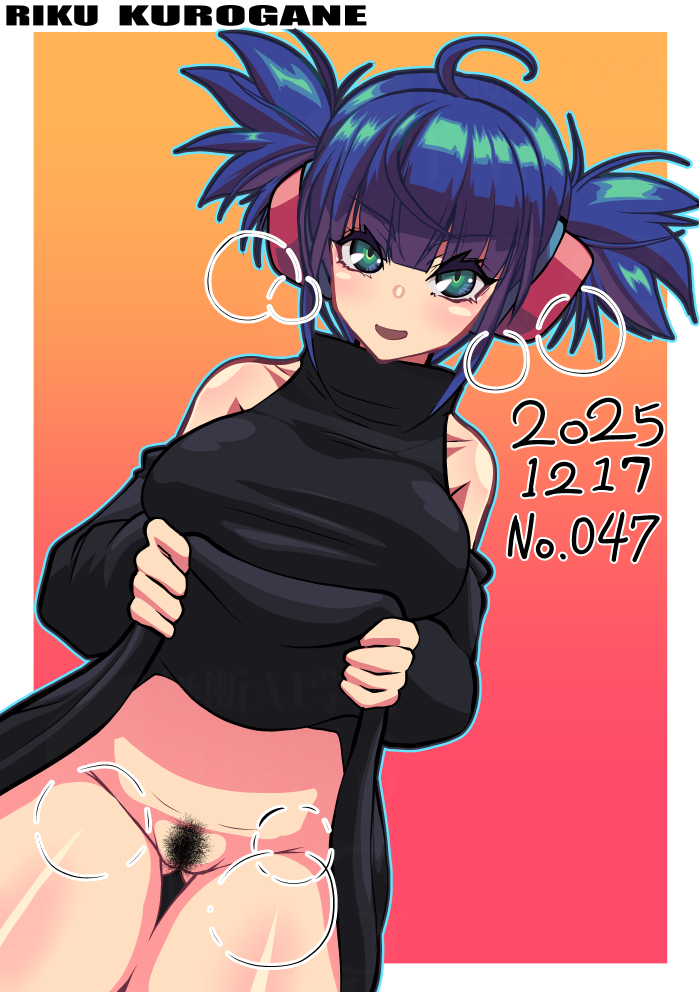 今日の1枚
見せつけおねーちゃん 