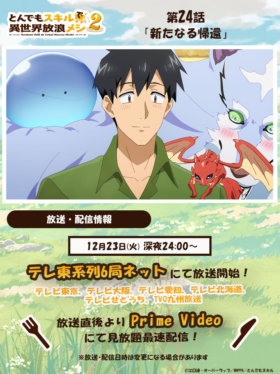 👶らんらん👶 (@ranran0331) / Posts / X