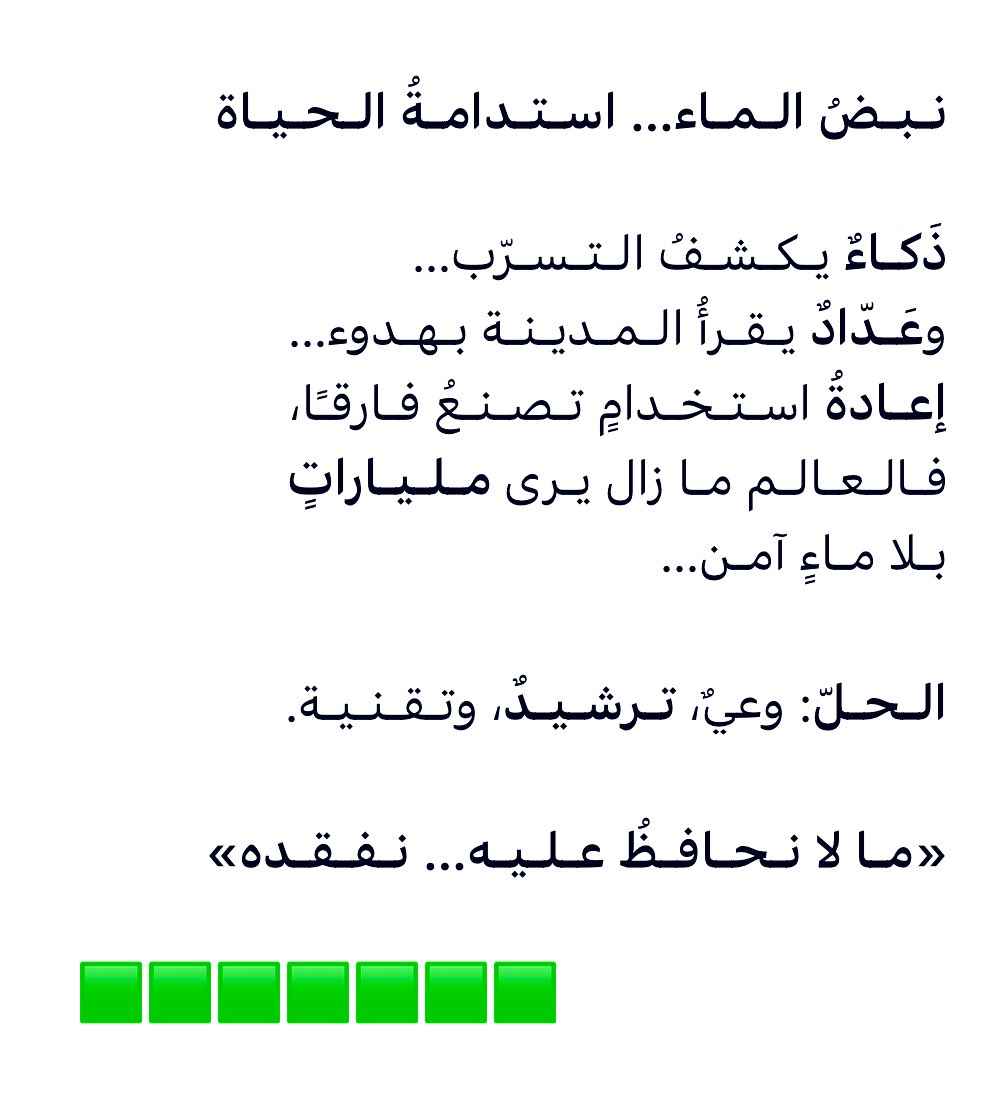 Admabdullah12's tweet photo. https://t.co/S39MYwSpmy