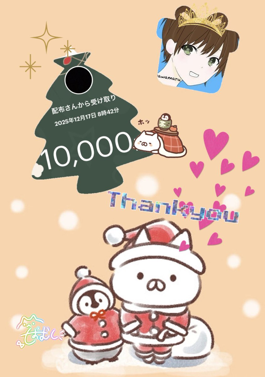 🍙しおむし🍡 (@nkpndisk) / Posts / X