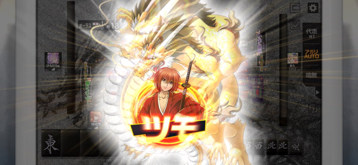 彪錯心 tweet media