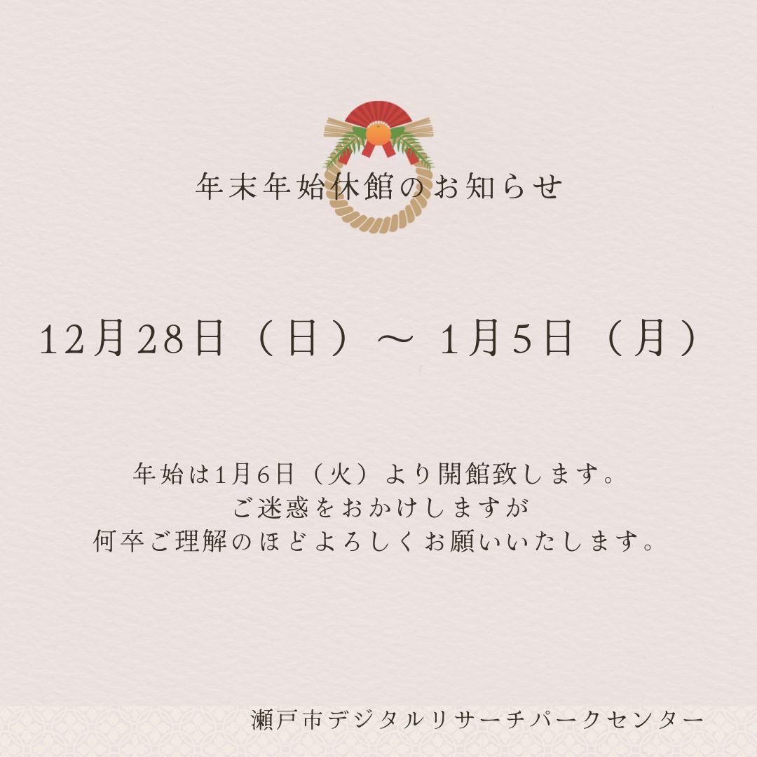 今日は、幡山中学校の生徒さんの職場体験2日目、課題のプレゼンテーションがありました😀今年も、たくさんの学生さんたちが職場体験に来てくれました❗️ここでの体験が、これからの学校生活や将来のヒントになればうれしいです！#瀬戸市デジタルリサーチパークセンター #愛知県瀬戸市 #drpc