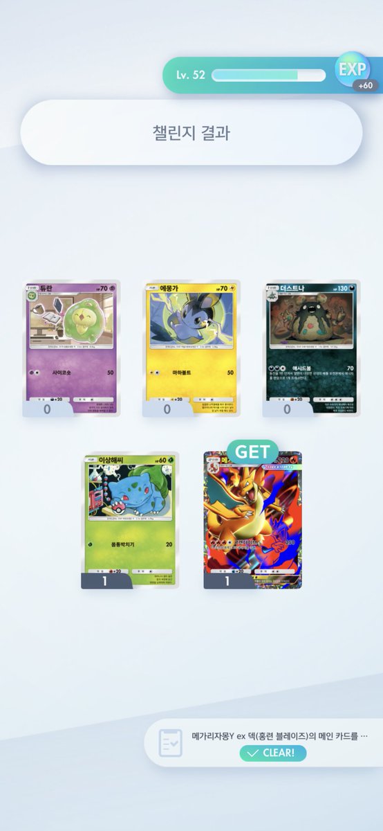 Post by 쪼현 on X: 올;