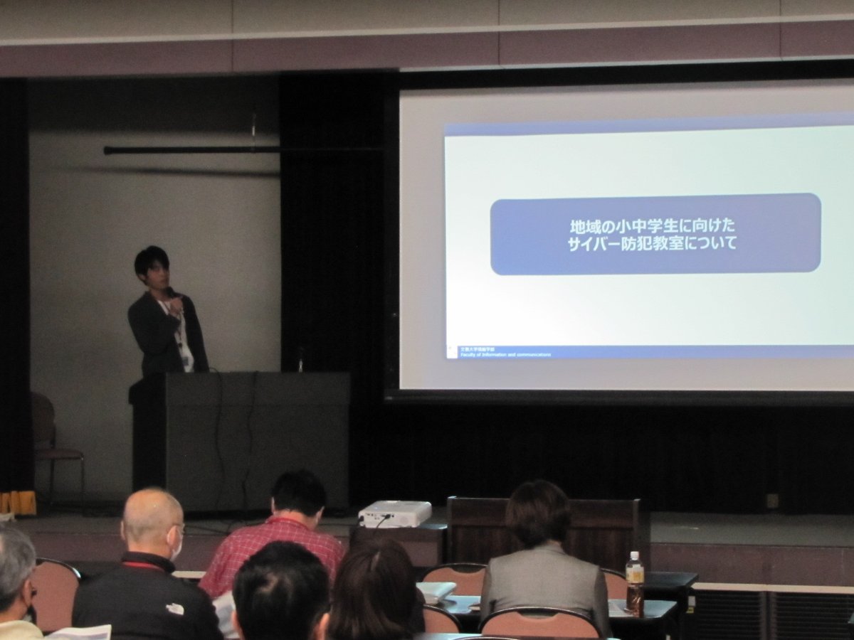 １２月１３日、令和７年度少年補導員ステップアップ研修を行いました。
文教大学の池辺教授による子どもを取り巻くネット環境やトラブル事例・対応等についての講演と、茅ケ崎連絡会の少年補導員によるサイバー防犯教室の活動報告を行い、今後の少年補導活動に向けたスキルアップを図りました。