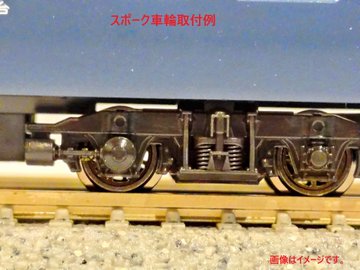 グレードアップ特製品】 受注生産特製品 2 急行「ニセコ」下り103列車