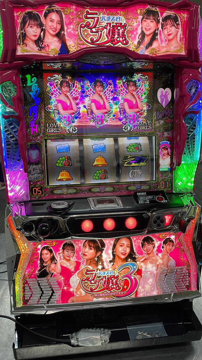 10108492 ラブ嬢3~Wご指名はいかがですか？~ まるごと配送で出荷準備