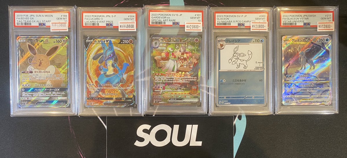 ⭐️soulアート 魂art ⭐️開運アート‼️ SALE開催中〜 こちらご購入いただきました！！ ありがとうございます！