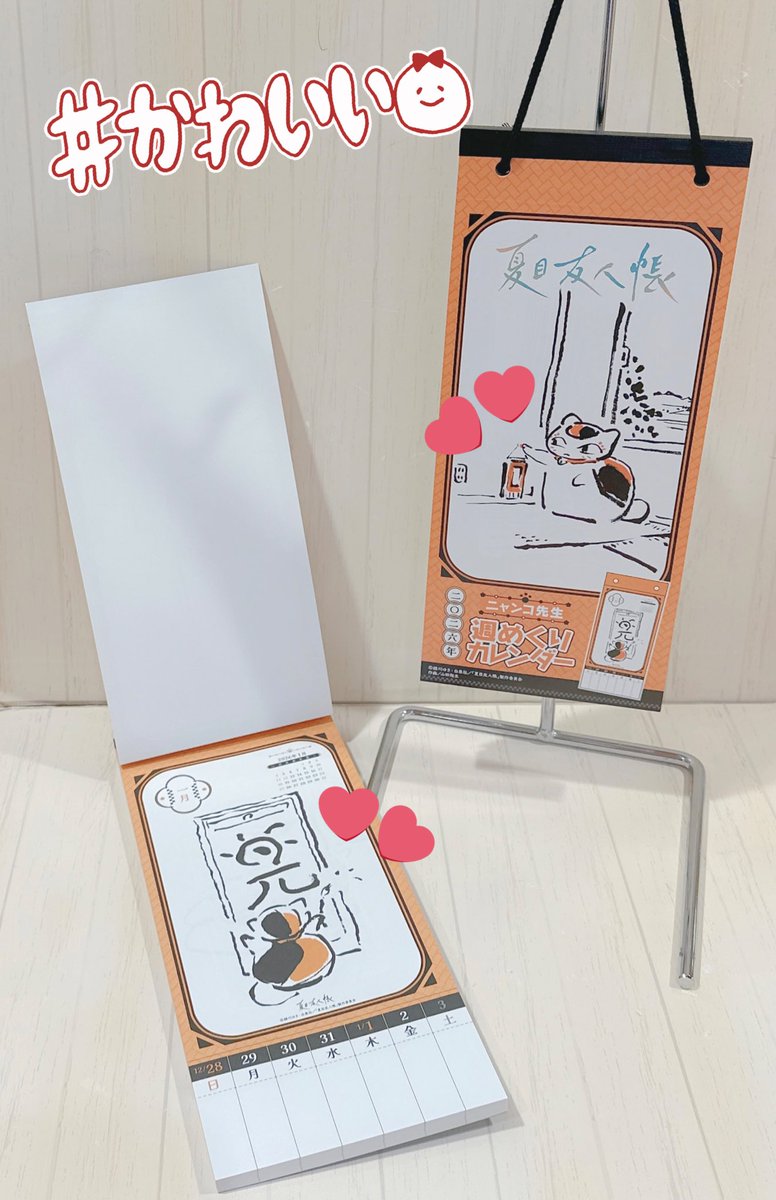 ニャンコ先生ショップ大阪梅田店 ✨新商品入荷のお知らせ✨/ 「夏目