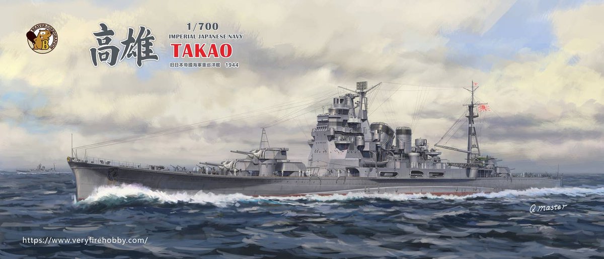 ✨ PREORDER NOW: Beaver / Veryfire 1/700 IJN Heavy Cruiser Takao 1944 Deluxe Version
🔗 shop.hlj.com/3L3S3dK

⚓️ A new Beaver Exclusive! This time in 700 scale we are getting the IGN Heavy Cruiser Takao!  This Deluxe edition includes a slew of PE and 3D parts!  ⚓️