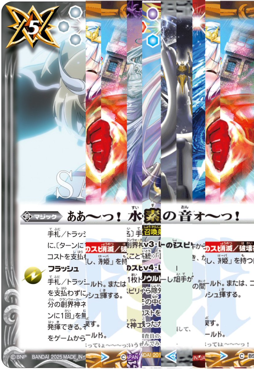 真気楼と誠偽感の決断 パーフェクトペテンシー エリア大会プロモ RAICHI@♣️👊👑👏🦖 (@aoi_raichi) / Posts / X