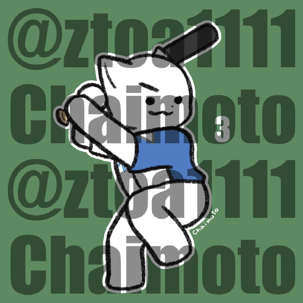 ちかもっちゃん専用⭐︎ ブースターパック 星火燎原編 爆照！一番星 ｜ Z/X - Zillions of