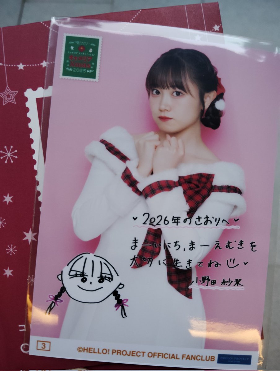 つばきファクトリークリスマスイベント〜コレクション写真 譲】小野田