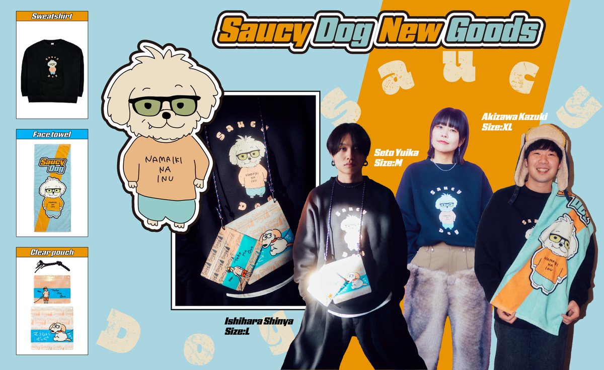 ✔️NEW GOODS着画公開👔 🐾イケてる犬 スウェット 🐾イケてる犬 ✔️NEW GOODS着画公開👔 🐾イケてる犬 スウェット 🐾イケてる犬