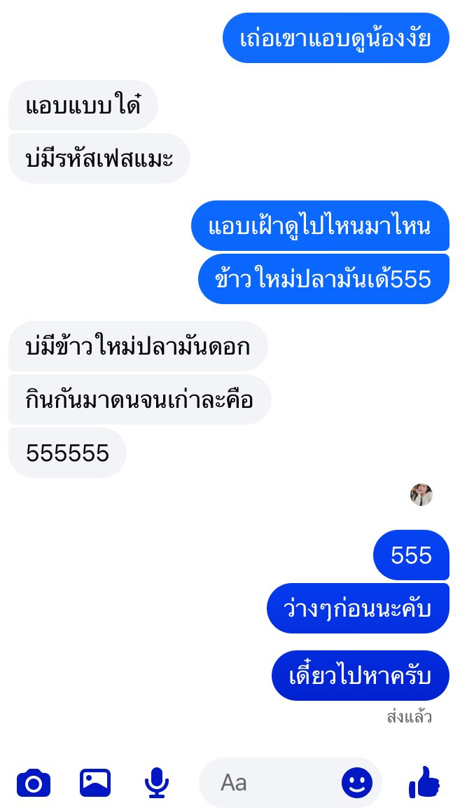 AncNum's tweet image. แนวใดน้ออีหล่า คึมาแนวนี้น้อบ่าดนิ ฮื่ม