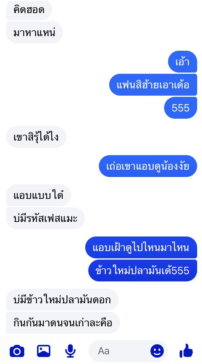 AncNum's tweet image. แนวใดน้ออีหล่า คึมาแนวนี้น้อบ่าดนิ ฮื่ม