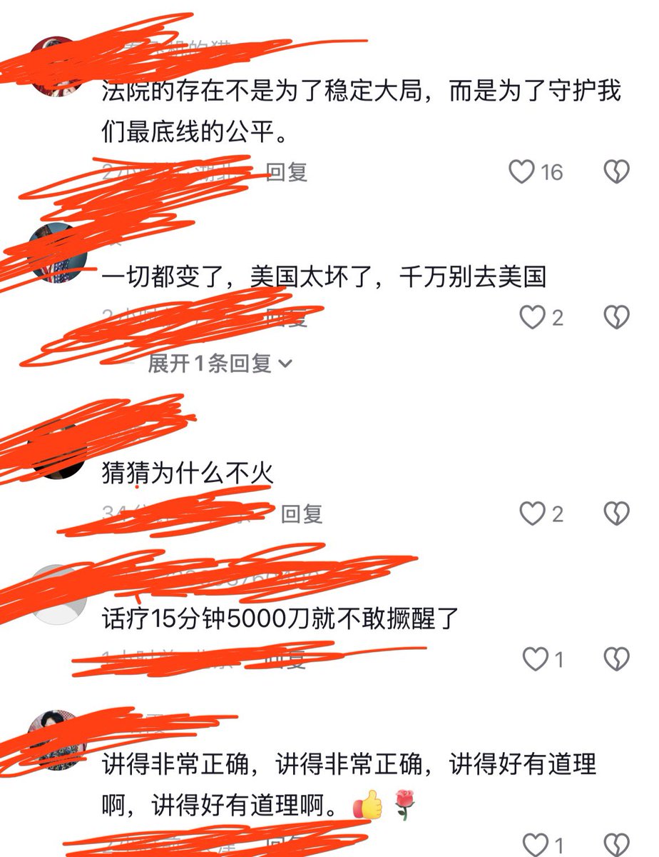 ziyousuiwo(随时更新中国新闻评论) tweet media