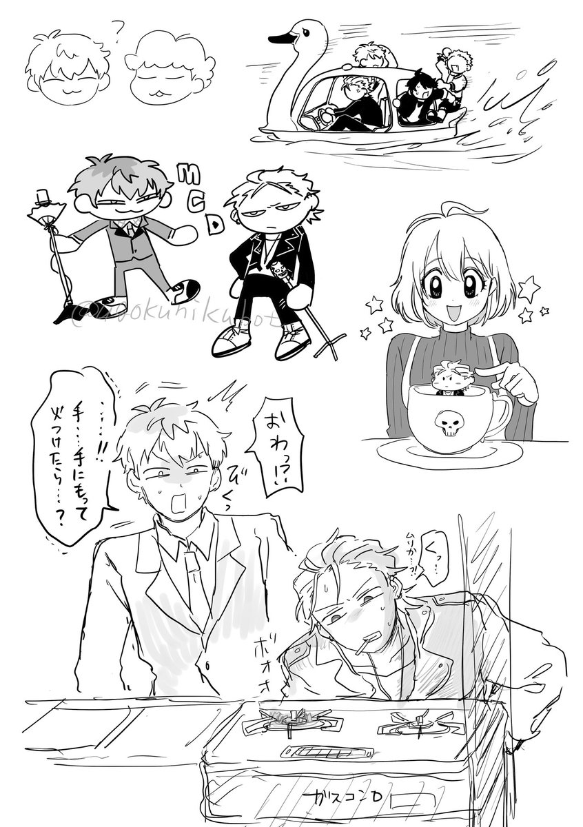 ごまごまページ sd2_f59278dcd2999902b9939093d0