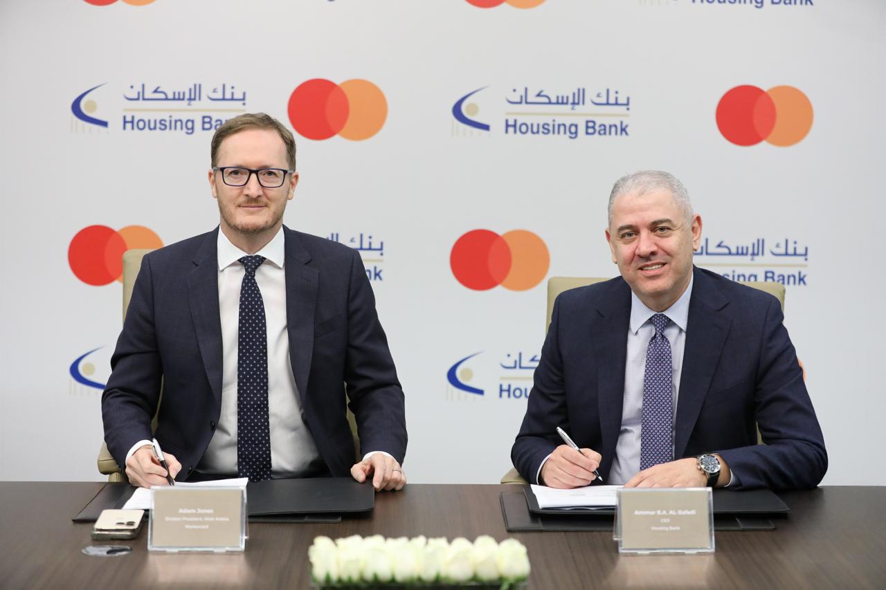 بنك الإسكان يتعاون مع ماستركارد لتعزيز حلول الحوالات عبر تطبيق إسكان موبايل 