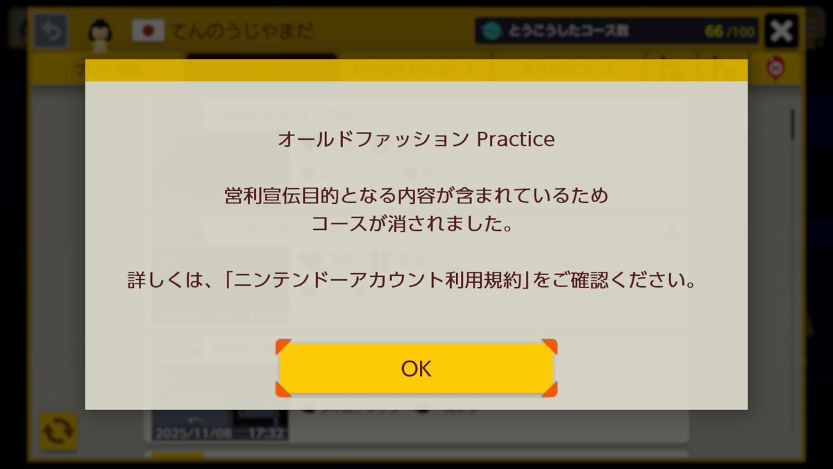 天王寺やまだ tweet media