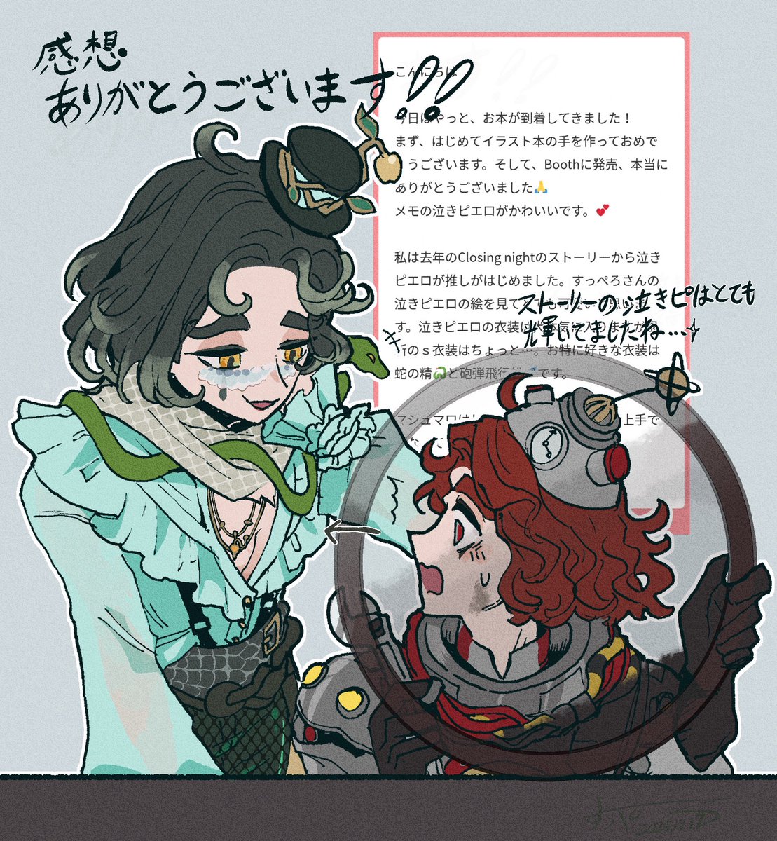 おネズミさん🐭 (@onezumisan) / Posts / X