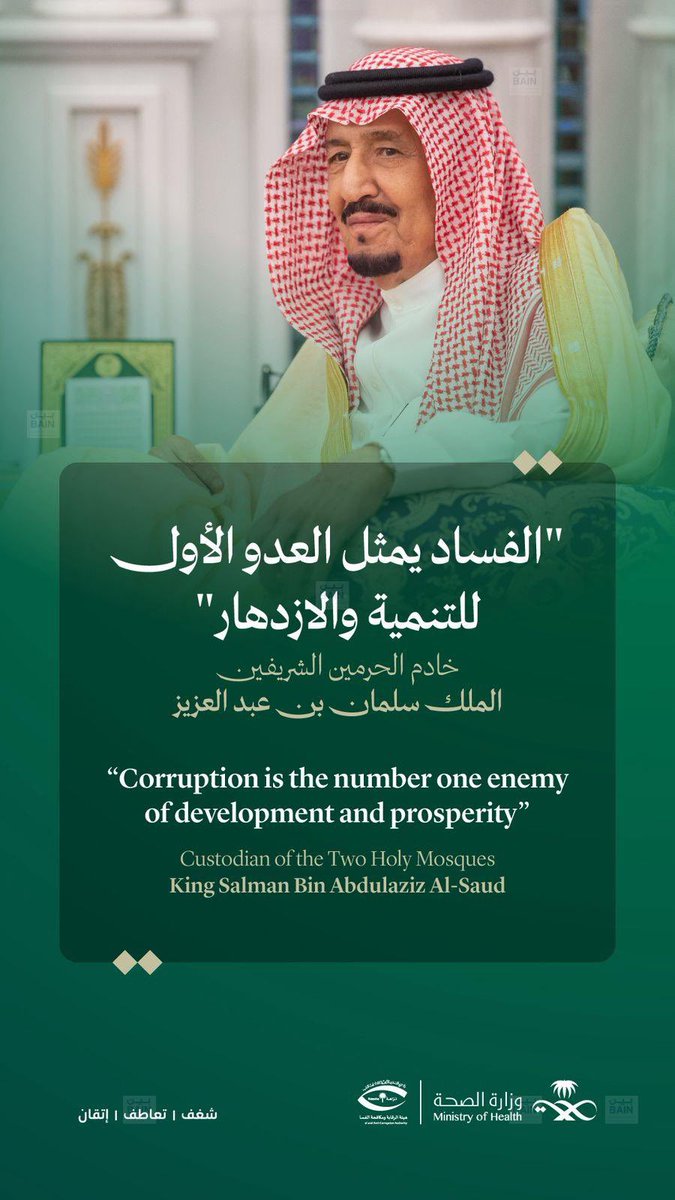 AlwatanTaif's tweet photo. https://t.co/UtONwgUBuC