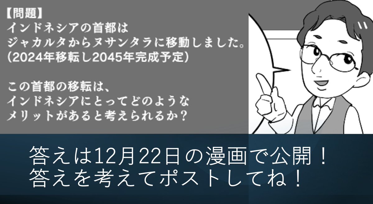 駿台予備学校【公式】 (@sundai_yobi) / Posts / X