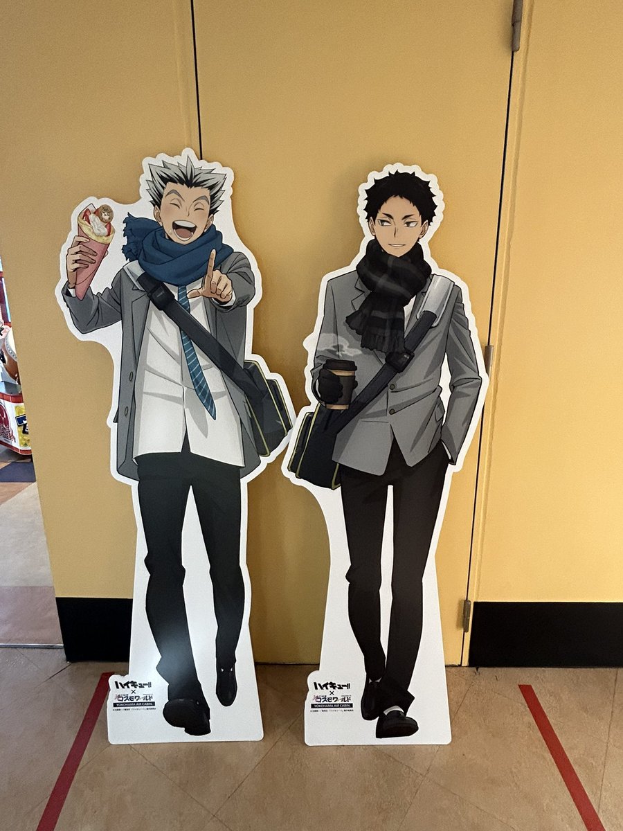 クリスマスにコスモワールドでのハイキュー！！楽しすぎた