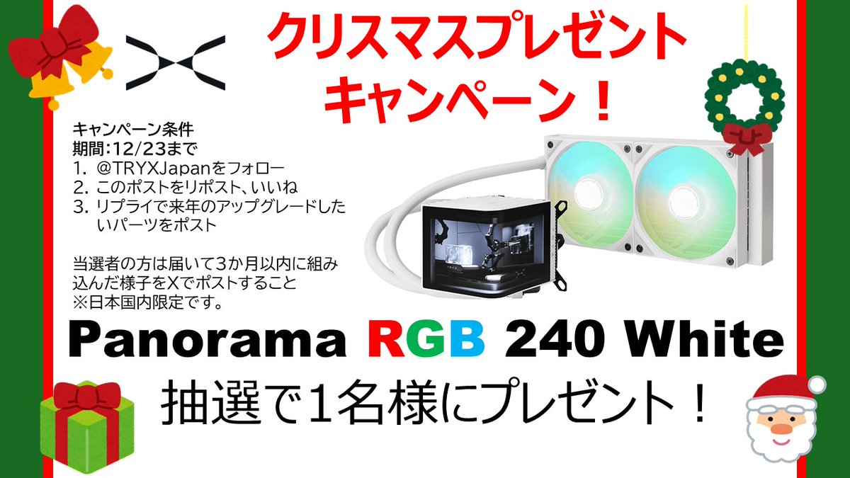 拡散とフォローよろしくお願いします😃