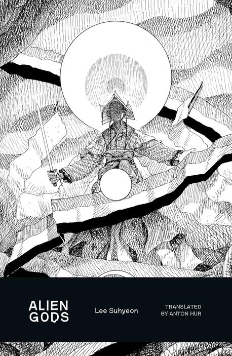 For #KoreaBookClub, <a href="/BarryPWelsh/">Barry Welsh 배리 웰시</a> explores "Alien Gods" by Lee Suhyeon (tr. <a href="/AntonHur/">Anton Hur</a>). A #Lovecraft Reanimated cosmic horror #novel on shamanism &amp; the supernatural. Full review on #Korea24.
#책추천 #이수현 #외계신장