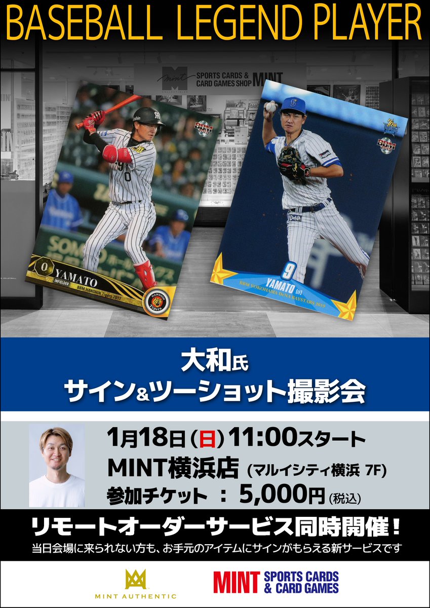 ミント【公式】 (@MintHeadquarter) / Posts / X