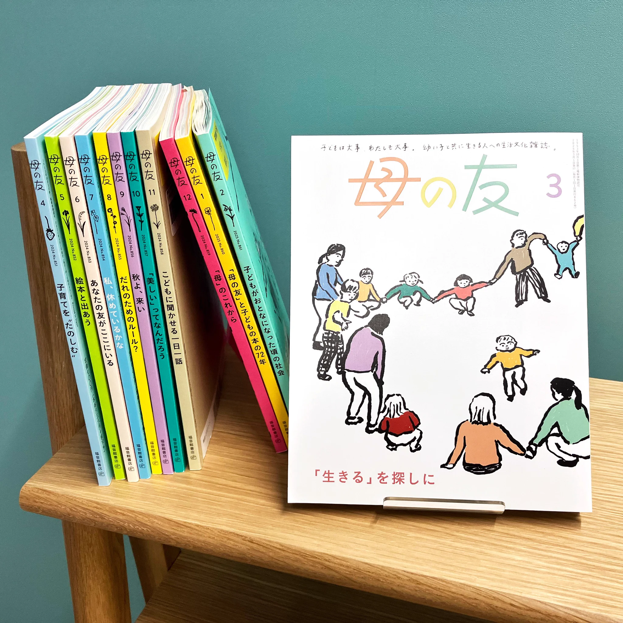 福音館書店 on X: 