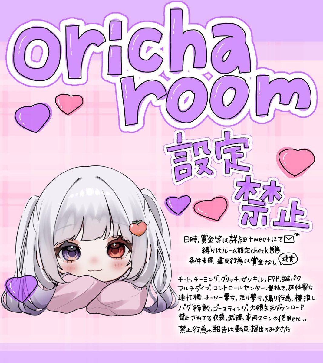 ごる前リレー おすず🐷×おりてゃ🦔 ⏰12/17 20:30 #20時半 🔫#デュオ ごる前リレー おすず🐷×おりてゃ🦔 ⏰12/17 20:30 #20時半 🔫#デュオ