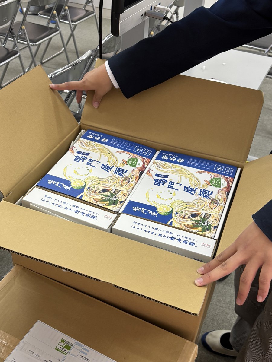 小麦@ship 9🦌 (@davidgw38) / Posts / X