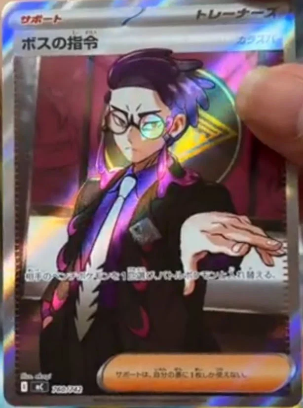 ボスの指令 カラスバ スタートデッキ100 スタートデッキ100バトル