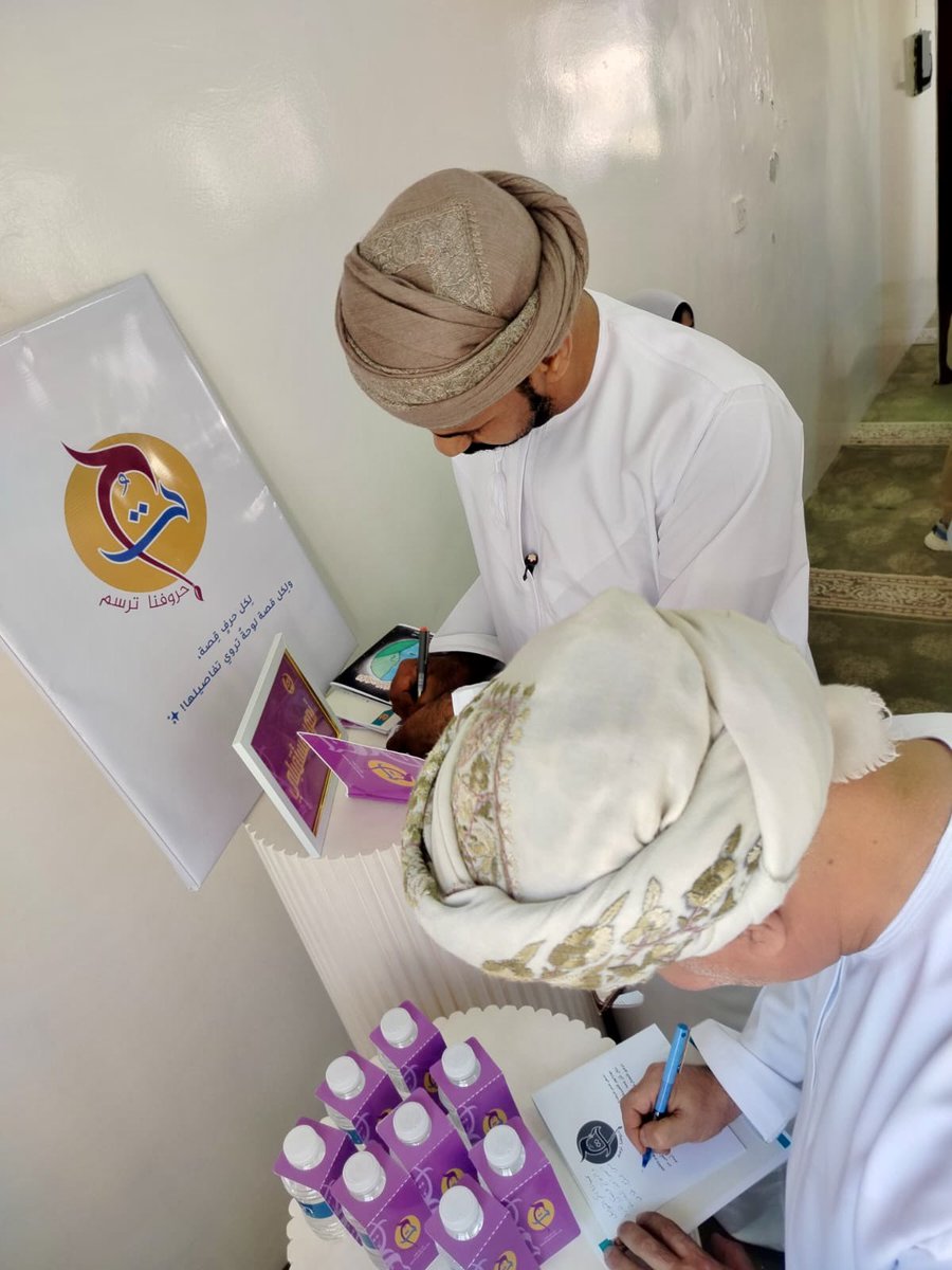 شهدت مدرسة منارة العلوم بـ #تعليمية_شمال_الشرقية تدشين المجموعة القصصية، وذلك بحضور اللجنة الوزارية لمتابعة الأنشطة، في محطة ثقافية تعكس دعم الإبداع الطلابي، وتعزيز الحراك المعرفي، وتجسّد حرص الوزارة على رعاية المواهب الطلابية وصقلها في البيئة التعليمية.