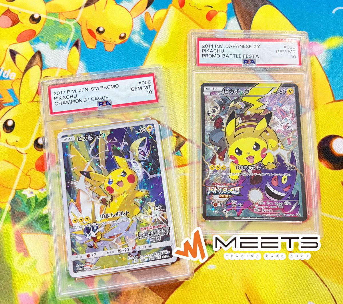 MEETS入荷情報📣 #ポケカ ⚡️ピカチュウ チャンピオンズリーグ2017