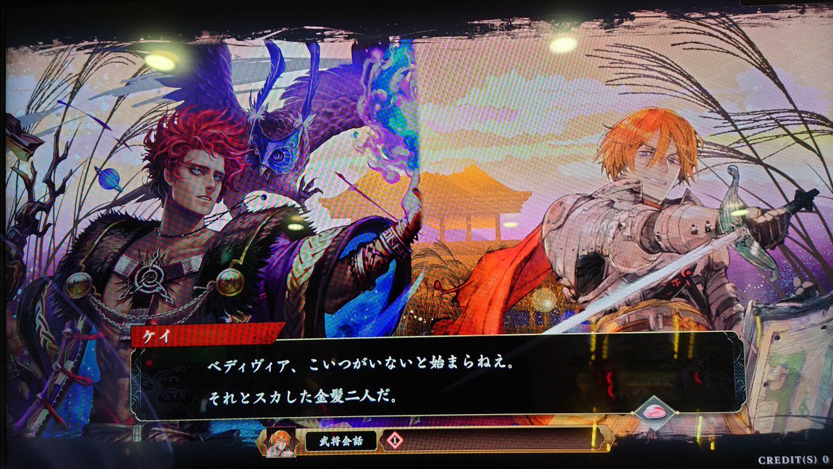 ひーーーん………………………