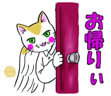 猫の天使＠LINEスタンプ販売中 (@kifuyu4) / Posts / X