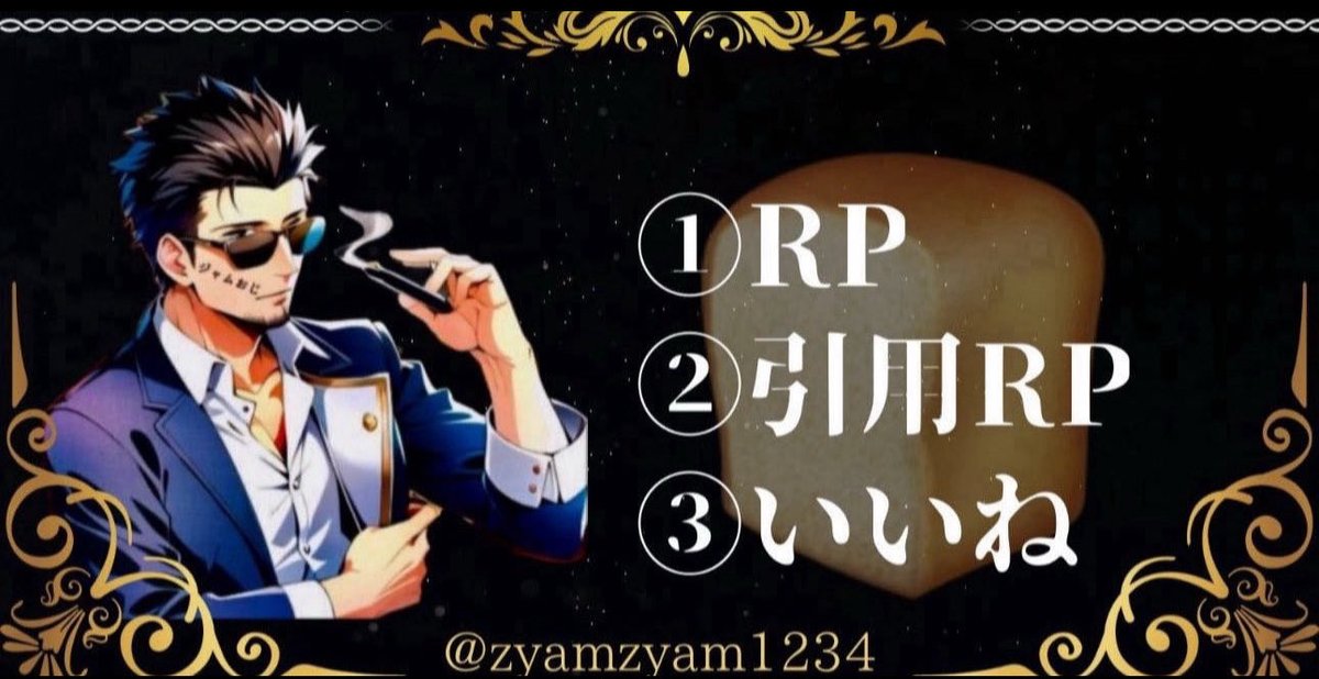 10,000pay1名

〆切すぐ