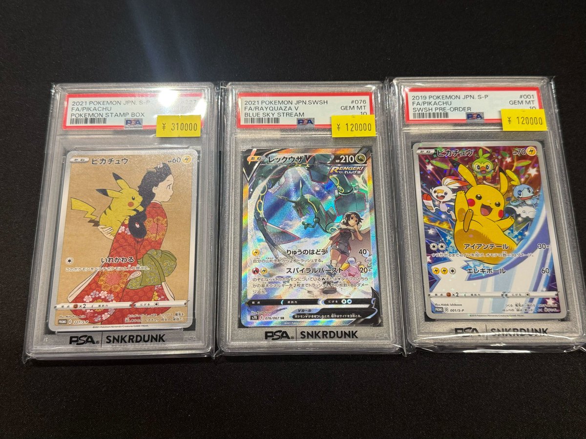 📢#スニダン 特価品入荷情報📢 【#ポケカ 名古屋PARCO西館2Fスニダンに