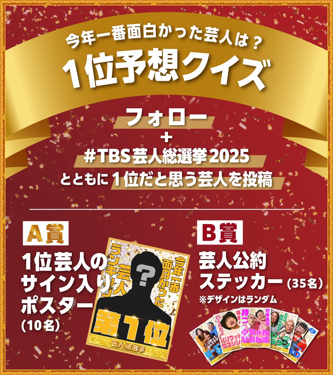 絶対絶対‼️千鳥