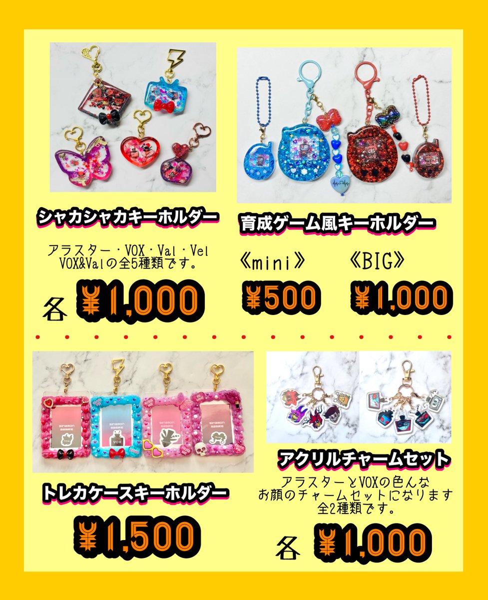 すー＠ふらいとちきん＠1日目：東ス35b (@ace13jp) / Posts / X