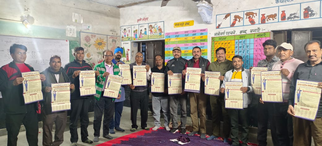 news21national's tweet photo. #Bundi :  महात्मा गांधी स्कूल देवपुरा में शिक्षक संघ अंबेडकर की बैठक संपन्न हुई 

#Bundi #News21National #RajasthanNews #TrendingNews #HindiNews #LatestNews #BreakingNews https://t.co/ecy7rJDoJy
