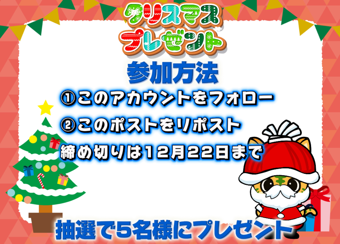 自衛隊茨城地方協力本部@公式💙 tweet media