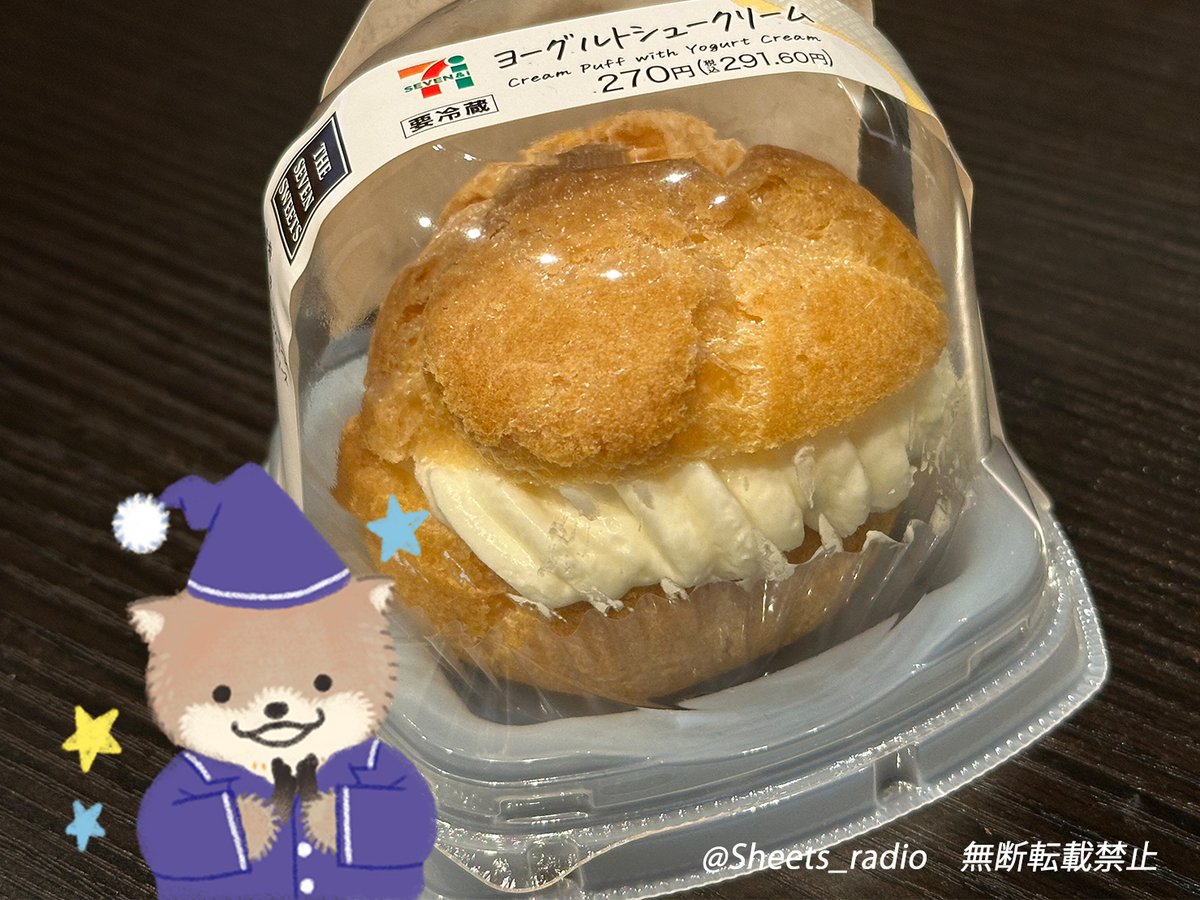 増田俊樹「Between the Sheets」公式アカウント (@Sheets_radio